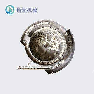 车壳震动盘