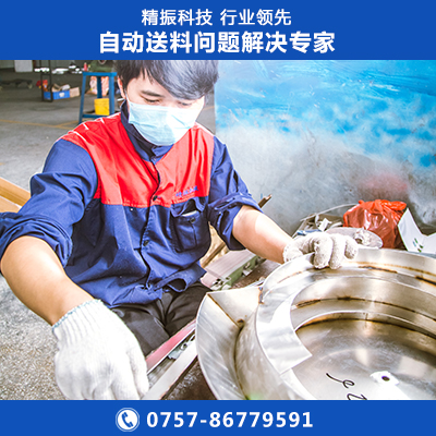 电位器端子自动送料乐动在线登录官网-乐动（中国）